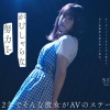 1stars00984jp 3